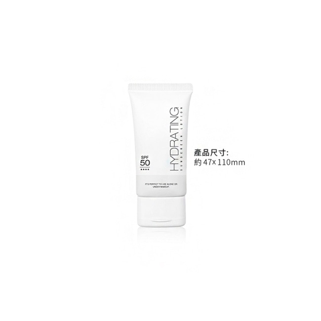 Solone 水感潤透防曬隔離凝乳 30g