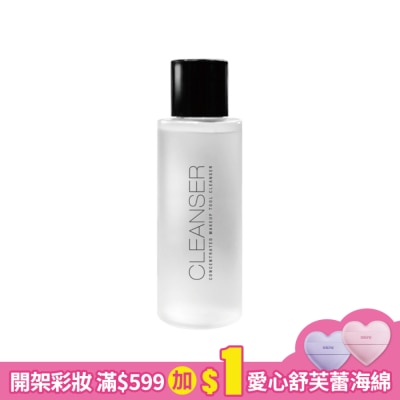Solone Solone 彩妝工具專用水洗清潔液 100ml