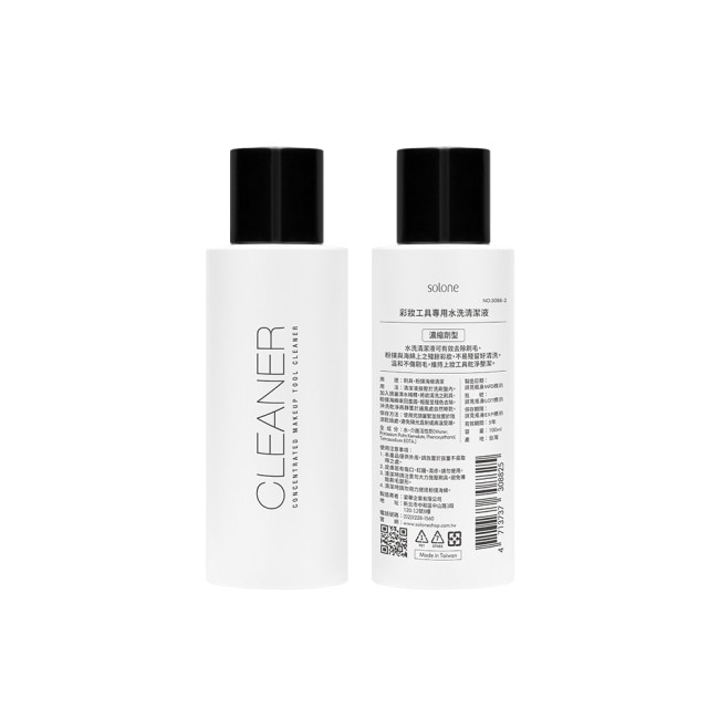 Solone 彩妝工具專用水洗清潔液 100ml