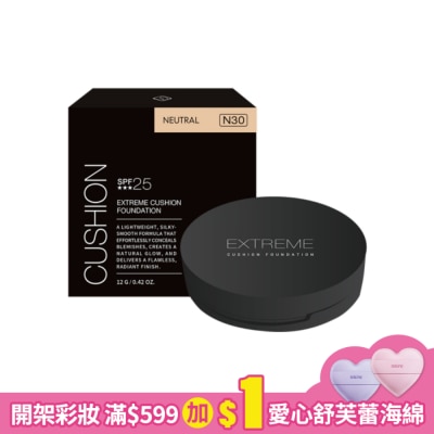 Solone Solone 極致裸肌氣墊粉餅N30裸紗膚 12g