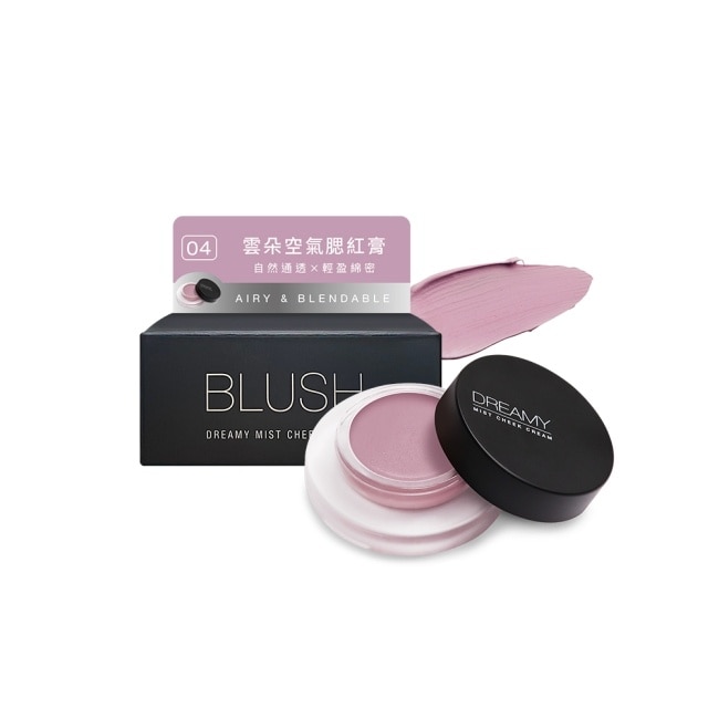 Solone 雲朵空氣腮紅膏04冷煙粉