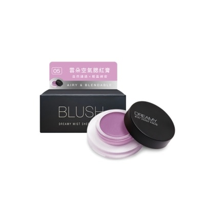 Solone Solone 雲朵空氣腮紅膏05丁香紫