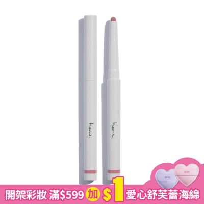 heme 喜蜜 heme 唇線筆 -10 Plump Pink 0.6g