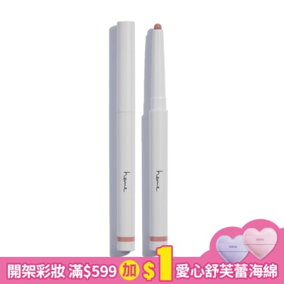 heme 喜蜜 heme 唇線筆-11 Bright Apricot 0.6g