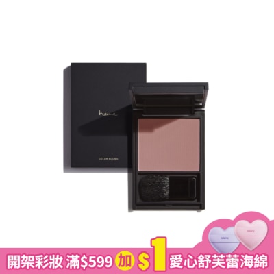heme 喜蜜 heme 特調腮紅-11 Mocha Rose 6.5g