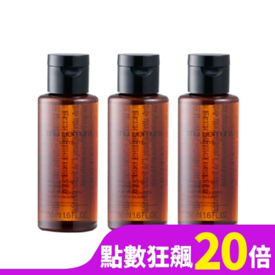 SHU UEMURA 【shu uemura 植村秀】山茶花精萃奢養潔顏油50mlx3 公司貨