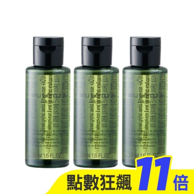 shu uemura 植村秀 【shu uemura 植村秀】抹茶精萃潔顏油50mlx3 公司貨