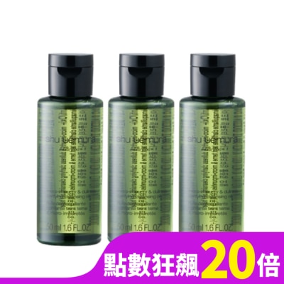 SHU UEMURA 【shu uemura 植村秀】抹茶精萃潔顏油50mlx3 公司貨