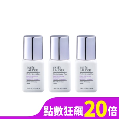 ESTEE LAUDER 雅詩蘭黛 【ESTEE LAUDER 雅詩蘭黛】Pro極速淨白淡斑精華7mlx3 公司貨