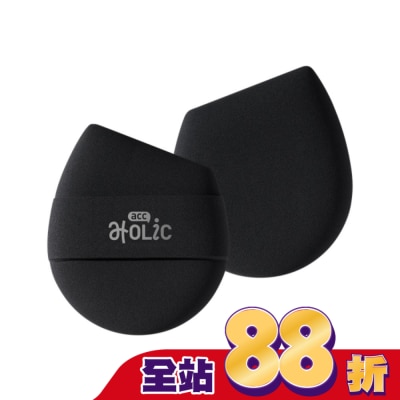 ACC.HOLIC ACC.HOLIC 斜角雙面舒芙蕾粉撲 AA08
