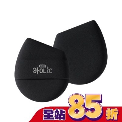ACC.HOLIC ACC.HOLIC 斜角雙面舒芙蕾粉撲 AA08
