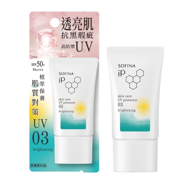 蘇菲娜 iP 輕瑩高效美容防曬乳 03光透亮 30g