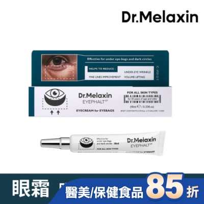 DRMELAXIN Dr.Melaxin EYEPHALT緊緻提拉眼霜10ml