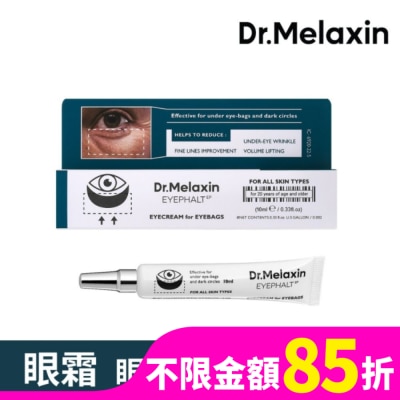 DRMELAXIN Dr.Melaxin EYEPHALT緊緻提拉眼霜10ml