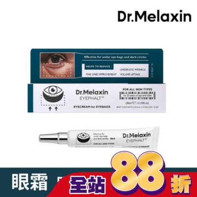 DRMELAXIN - Dr.Melaxin EYEPHALT緊緻提拉眼霜10ml