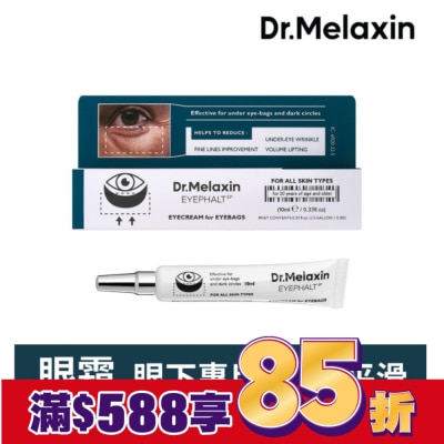 DRMELAXIN Dr.Melaxin EYEPHALT緊緻提拉眼霜10ml