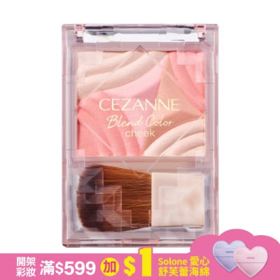 CEZANNE CEZANNE 柔彩透膚腮紅組 411-01 4.5G
