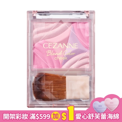 CEZANNE CEZANNE 柔彩透膚腮紅組 412-02 4.5G