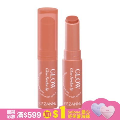 CEZANNE CEZANNE 水光持久潤唇膏 931-01 2.8G
