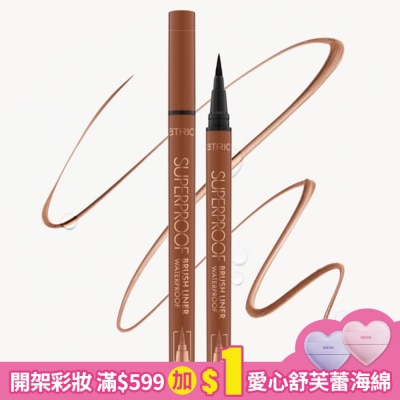 CATRICE 卡翠絲永恆防水眼線液020 0.45ml