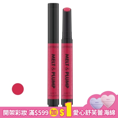 CATRICE 卡翠絲潤采果漾唇筆050 1.8g