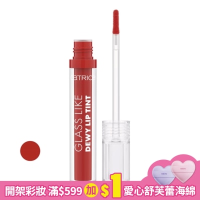 CATRICE 卡翠絲光蘊唇釉060 3ml