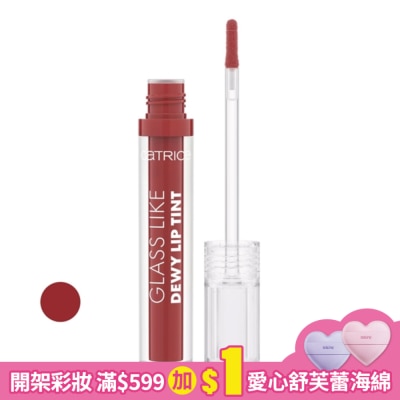 CATRICE 卡翠絲光蘊唇釉080 3ml