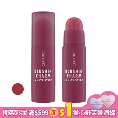 CATRICE 卡翠絲摩登風情唇頰棒030 5.5g