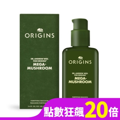 ORIGINS ORIGINS 品木宣言 Dr.WEIL青春無敵靈芝光潤機能乳液(100ml)-國際航空版