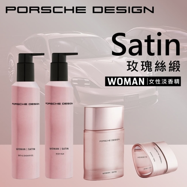 Porsche Design 保時捷玫瑰絲緞女性淡香精沐浴膠 200ml