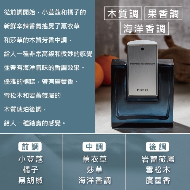 Porsche Design 保時捷 純粹時光男性淡香精禮盒