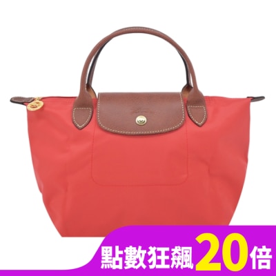 LONGCHAMP LONGCHAMP LE PLIAGE系列手提水餃包(小/番茄紅)1621-089-P94
