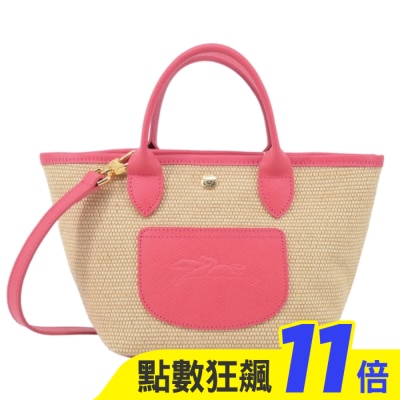 LONGCHAMP LONGCHAMP LE PANIER PLIAGE系列編織兩用提籃包(迷你/暈紅)10307-HGK-633