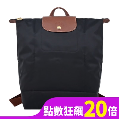 LONGCHAMP LONGCHAMP LE PLIAGE系列摺疊後背包(中/黑)10284-089-001
