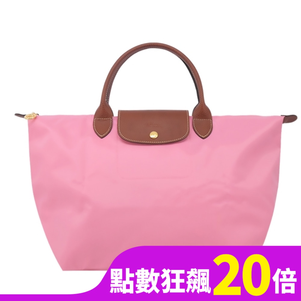 LONGCHAMP LE PLIAGE系列手提水餃包(中/棉花糖粉)1623-089-P92