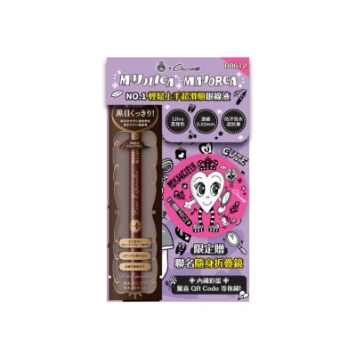 MAJOLICA戀愛魔鏡 戀愛魔鏡 控制狂防暈眼線液EX BR612 0.5mL【Chocomoo聯名組】