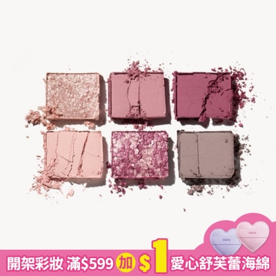 CATRICE 卡翠絲小寶藏6色眼影盤020 4.2g