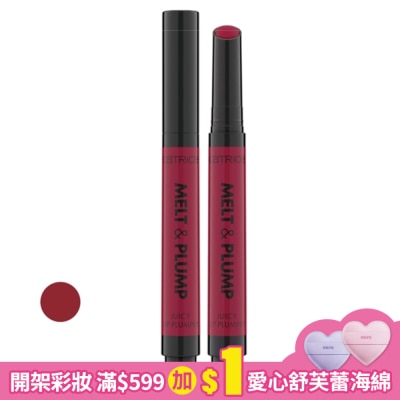 CATRICE 卡翠絲潤采果漾唇筆040 1.8g