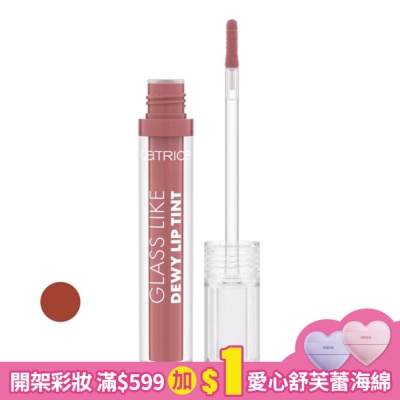 CATRICE 卡翠絲光蘊唇釉010 3ml