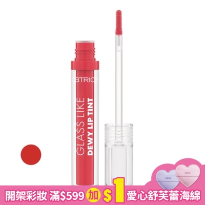 CATRICE 卡翠絲光蘊唇釉020 3ml
