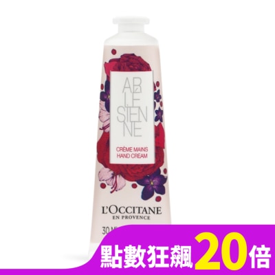 L OCCITANE L’OCCITANE 歐舒丹 亞爾緞帶護手霜(30ml)-新版-國際航空版