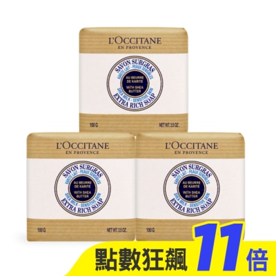 L’OCCITANE 歐舒丹 L’OCCITANE 歐舒丹 乳油木牛奶皂(100g)X3-國際航空版