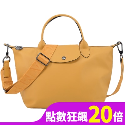 LONGCHAMP LONGCHAMP LE PLIAGE XTRA系列牛皮兩用水餃包(小/蜜糖)1512-987-117