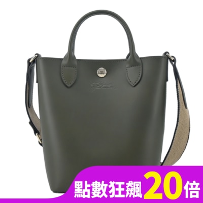 LONGCHAMP LONGCHAMP EPURE系列滑面牛皮兩用包(迷你/卡其綠)10269-HFY-892