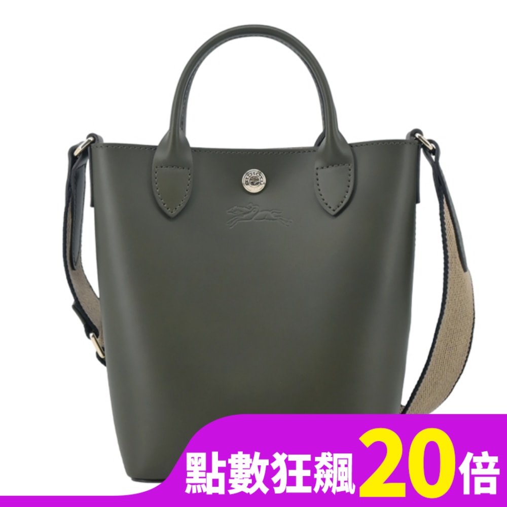 LONGCHAMP EPURE系列滑面牛皮兩用包(迷你/卡其綠)10269-HFY-892