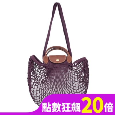 LONGCHAMP LONGCHAMP LE PLIAGE FILET系列網狀棉質兩用包(大/深紫)10121-HVH-061