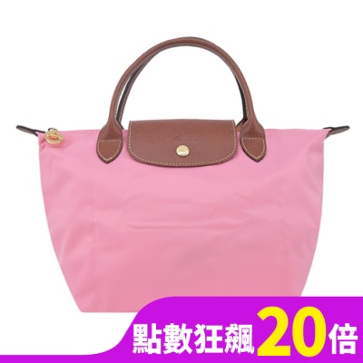 LONGCHAMP LONGCHAMP LE PLIAGE系列手提水餃包(小/棉花糖粉)1621-089-P92