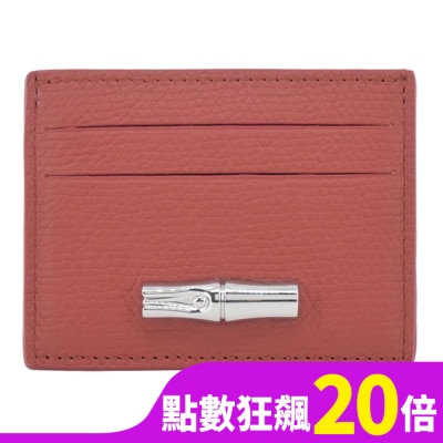 LONGCHAMP LONGCHAMP LE ROSEAU系列竹節牛皮名片夾(栗子紅)3218-HFP-404