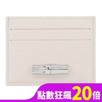 LONGCHAMP LONGCHAMP LE ROSEAU系列竹節牛皮名片夾(白紙)3218-HFP-555