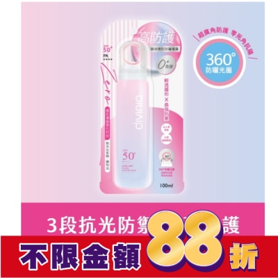 Divinia蒂芬妮亞 蒂芬妮亞 零負擔瞬效隱形防曬噴霧 SPF50+ PA++++ 100ml